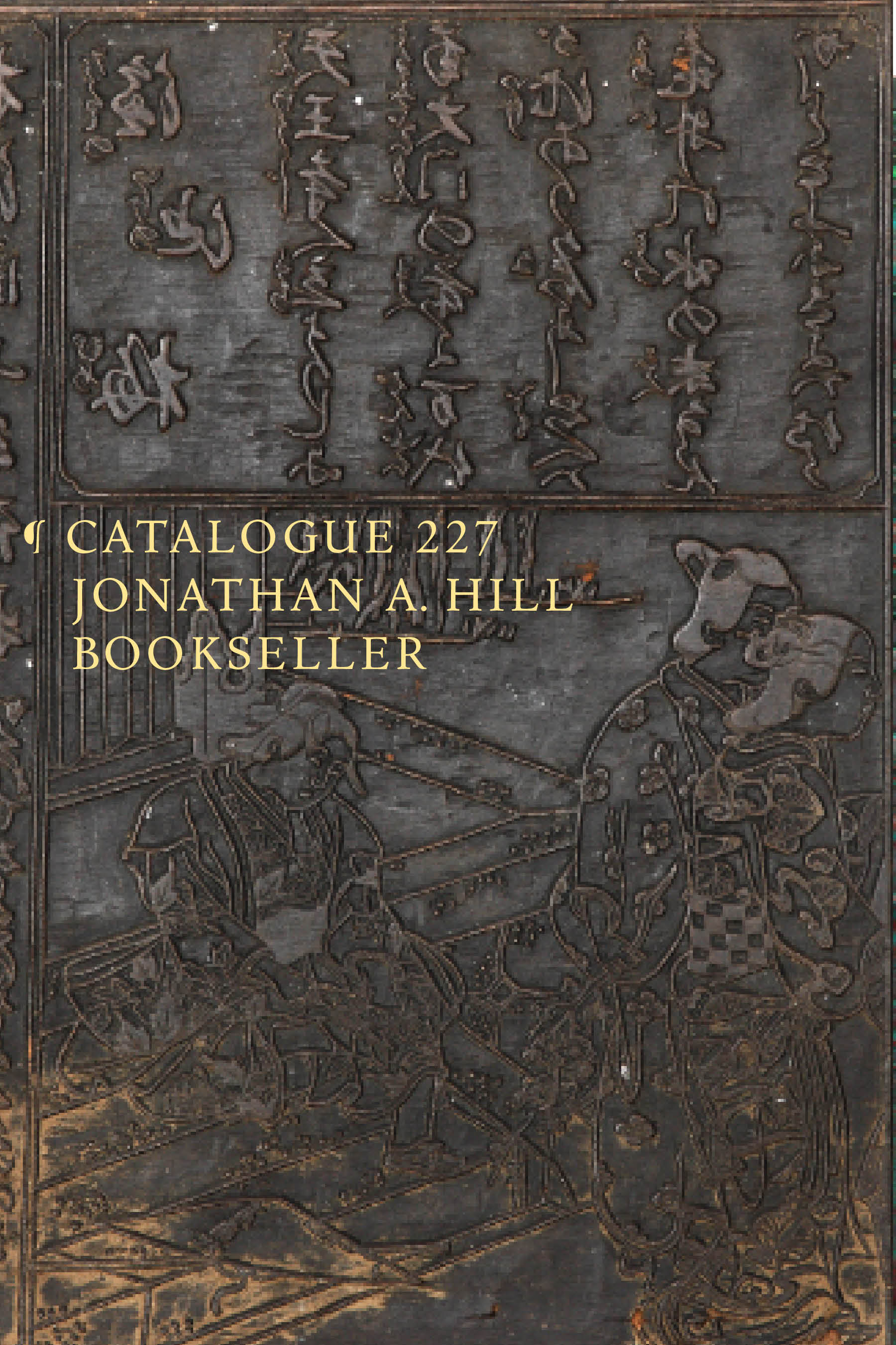 Catalogue 227